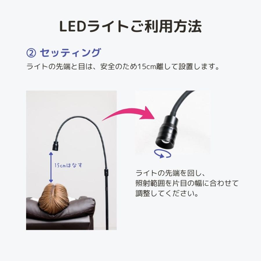 送料無料【サロン用商材】まつげエクステ専用LEDライト(黒/白）まつ