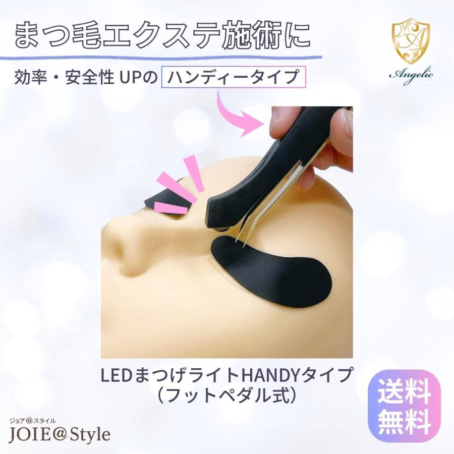 送料無料】【サロン用商材】まつげエクステ LEDライト ハンディタイプ 