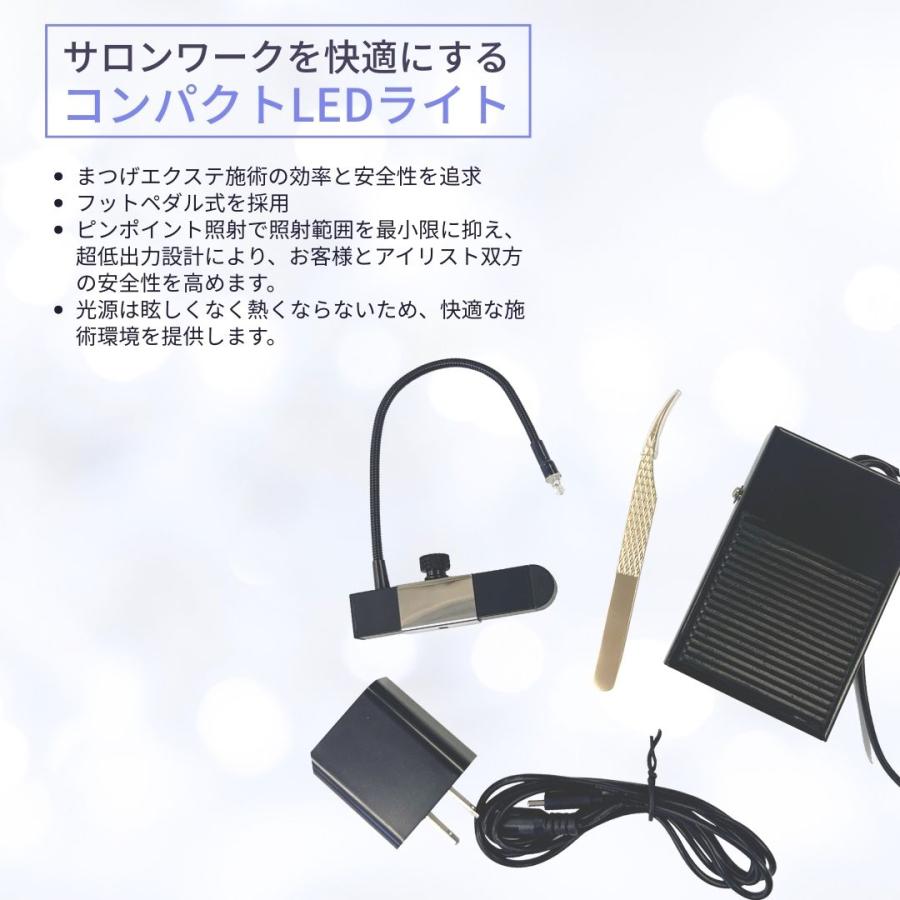 送料無料【新タイプ発売】まつげエクステ LEDライト ハンディタイプ