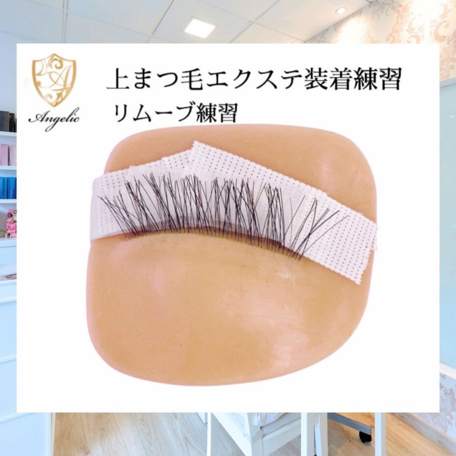 マツエク 練習用 人毛まつ毛 ストレート つけまつげ まつ毛エクステ商