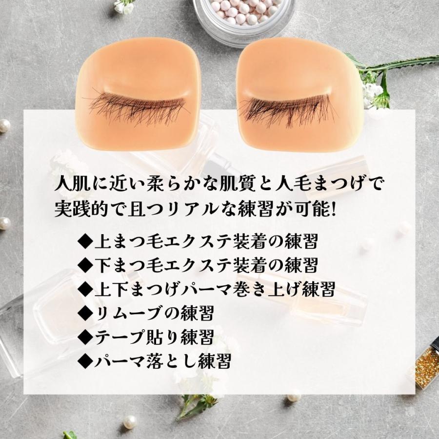 マツエク 練習用 人毛まつ毛 ストレート つけまつげ まつ毛エクステ商