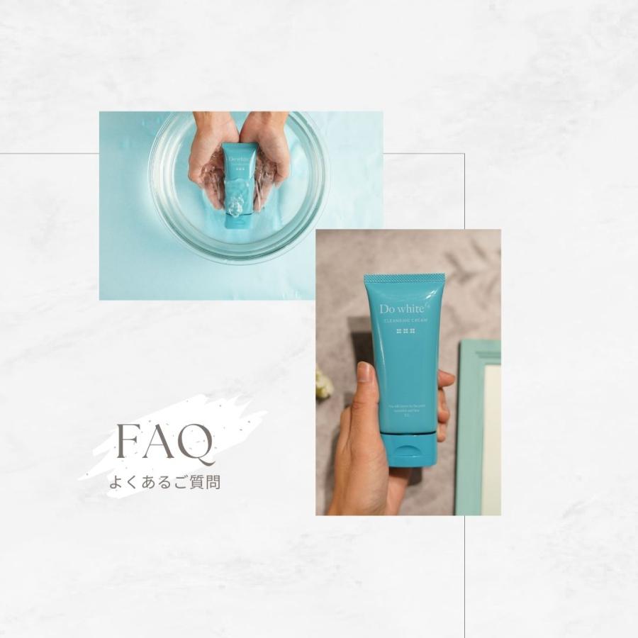 メーカー公認店】Do white+ ドゥ ホワイト プラス ドゥー メーカー公認店】Do white+ ドゥ ホワイト プラス ドゥー