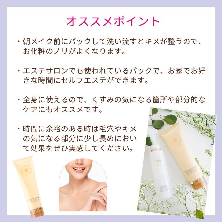ビーバンジョア 美白パック 毛穴パック ジョアエコ280MK 薬用 ビーバンジョア 美白パック 毛穴パック ジョアエコ280MK 薬用