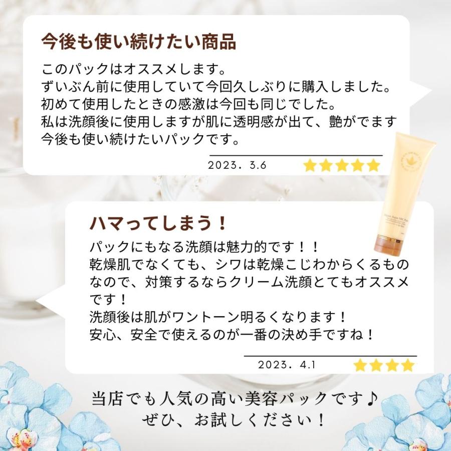 ビーバンジョア 美白パック 毛穴パック ジョアエコ280MK 薬用 ビーバンジョア 美白パック 毛穴パック ジョアエコ280MK 薬用