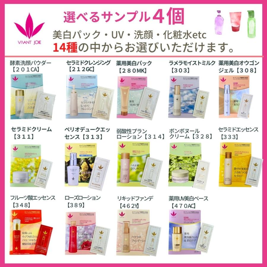 ビーバンジョア 美白パック 毛穴パック ジョアエコ280MK 薬用 ビーバンジョア 美白パック 毛穴パック ジョアエコ280MK 薬用