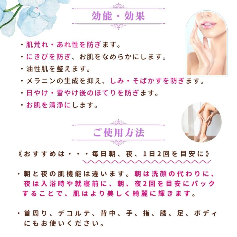 ビーバンジョア 美白パック 毛穴パック ジョアエコ280MK 薬用 ビーバンジョア 美白パック 毛穴パック ジョアエコ280MK 薬用