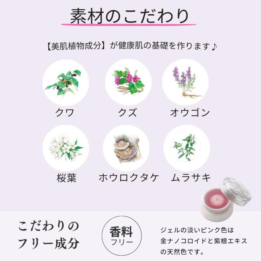 ジェル クリーム MKリッチホワイト ビーバンジョア ジョアエコ325 35g