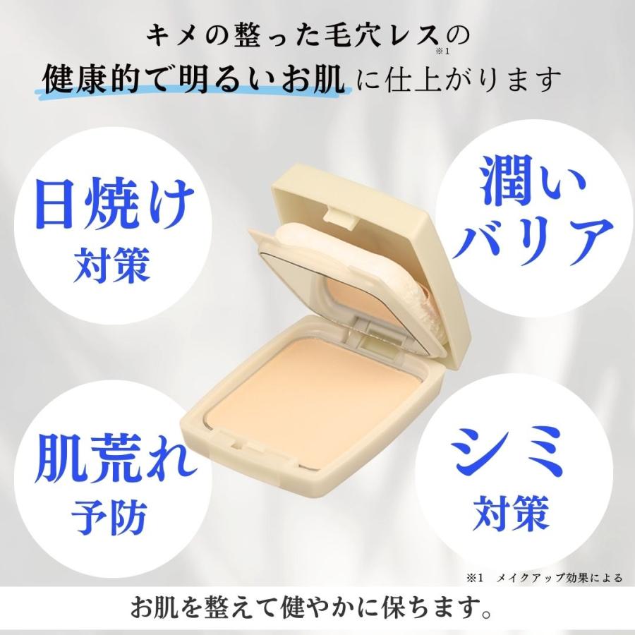 UV光リフレクトパウダー ビーバンジョア ジョアエコ411YA ケース付11g