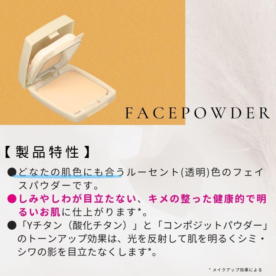 UV光リフレクトパウダー ビーバンジョア ジョアエコ411YA ケース付11g