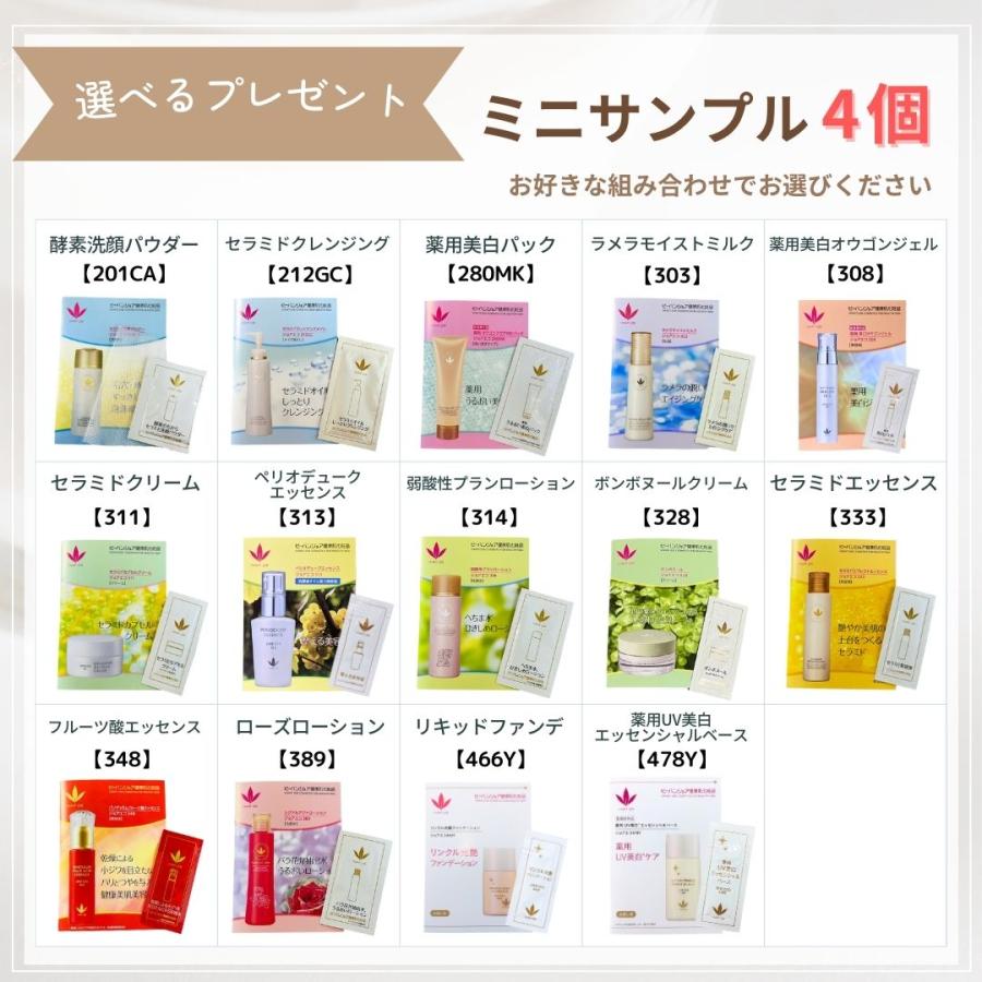リキッドファンデーション リンクル光艶ファンデーション
