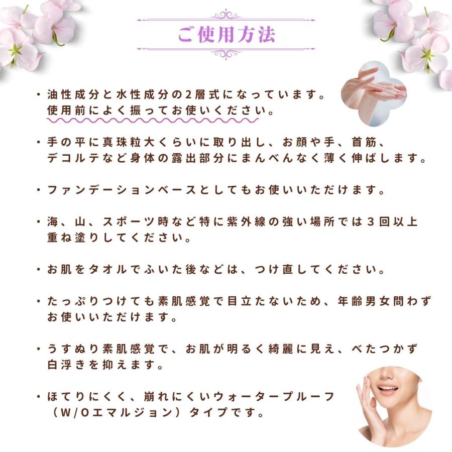 日焼け止め ビーバンジョア 薬用UV美白エッセンシャルベース ジョアエコ470AC 52ml 医薬部外品 選べるサンプル4包｜joieatstyle｜13