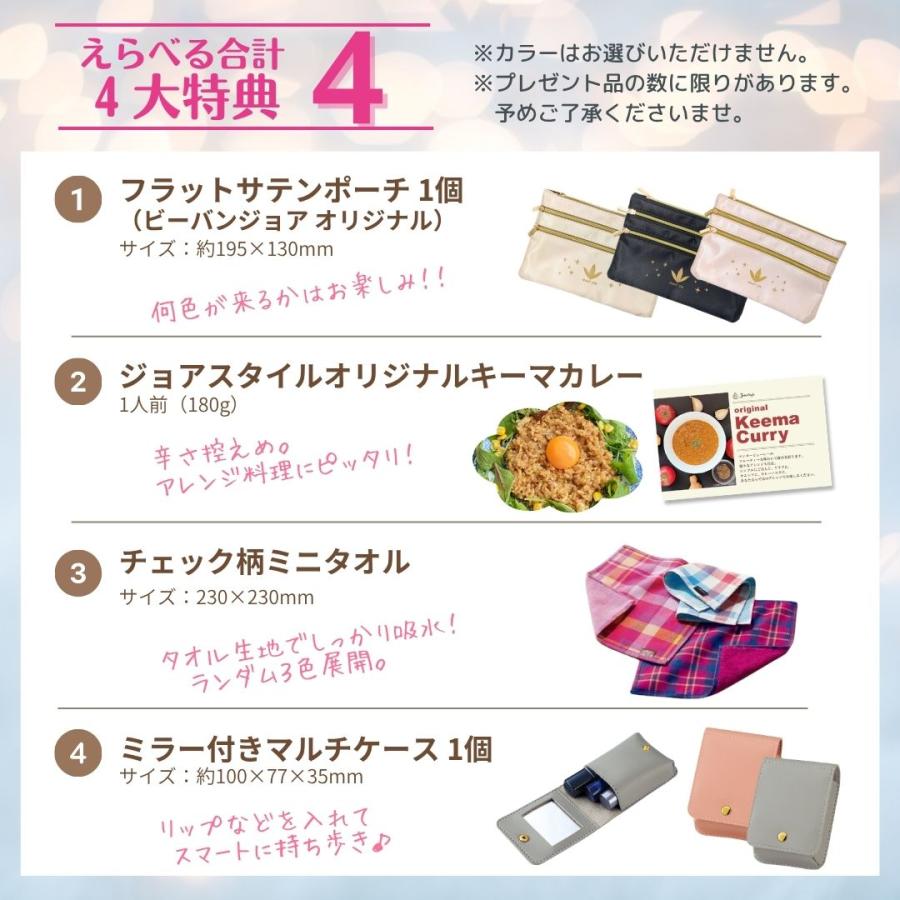 化粧下地 日焼け止めクリーム 子供 ビーバンジョア リニューアル 薬用