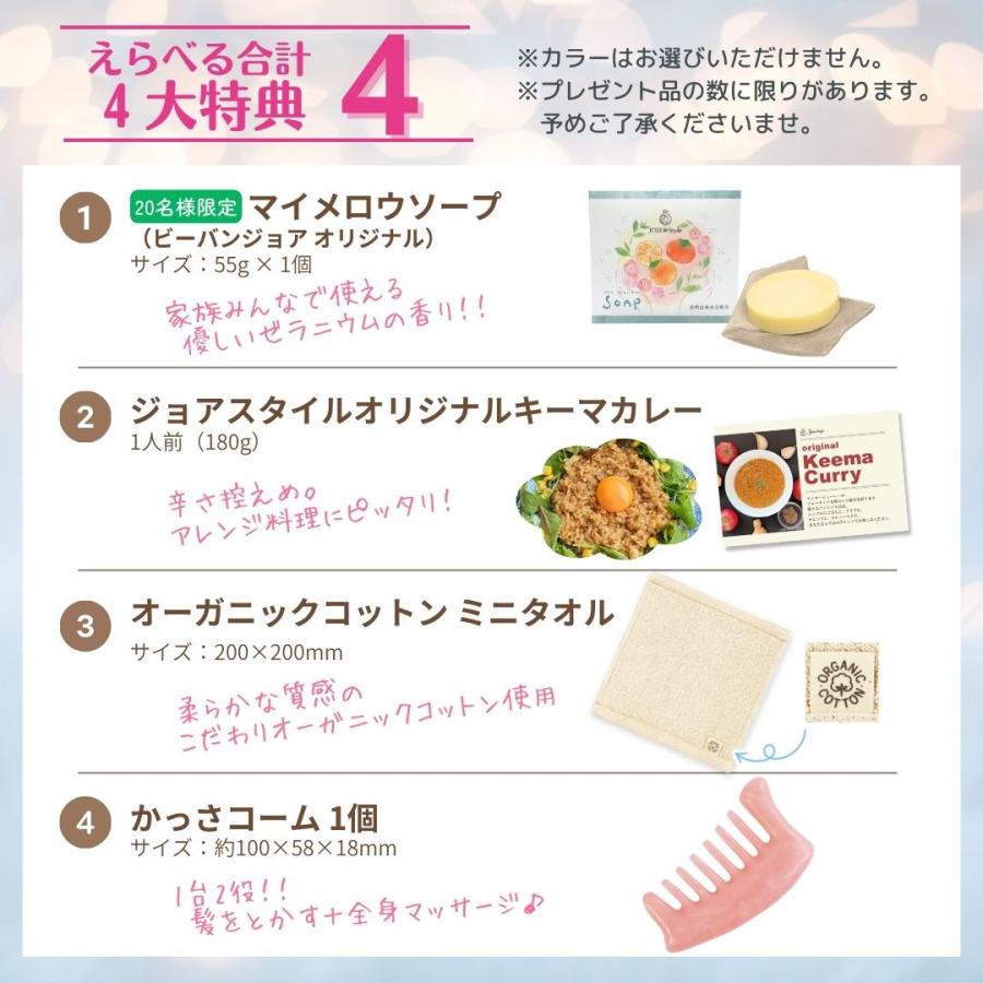 VIVANT JOIE（ビーバンジョア） 化粧下地 日焼け止めクリーム 子供