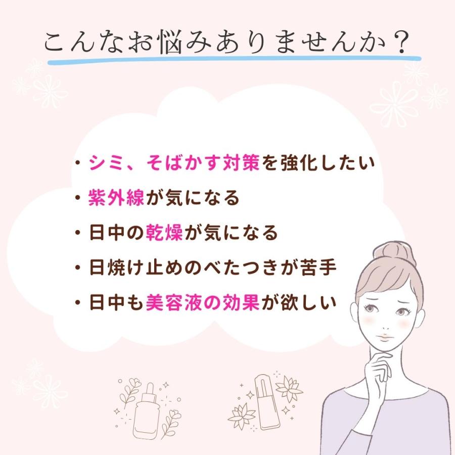 日焼け止め 化粧下地 日焼け止めクリーム 子供 ビーバンジョア 日焼け止め 化粧下地 日焼け止めクリーム 子供 ビーバンジョア