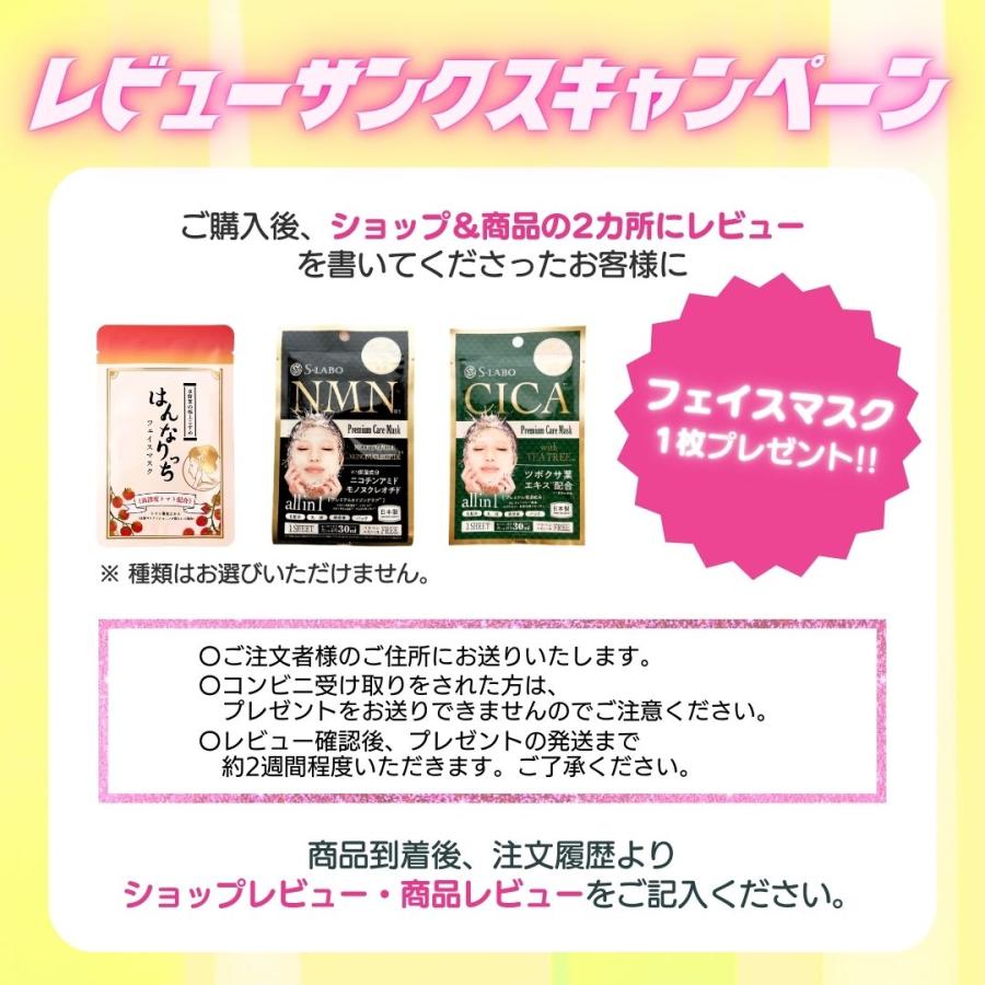 UVうす紅ルージュ ビーバンジョア ジョアエコ906選べるサンプル2包