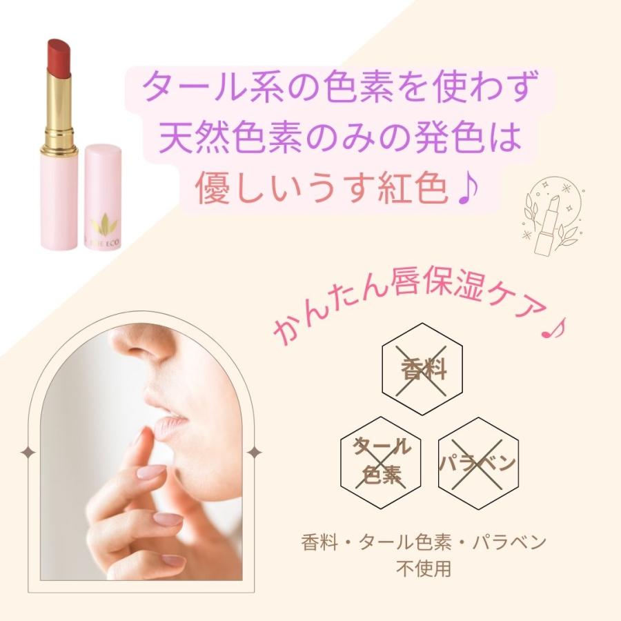 UVうす紅ルージュ ビーバンジョア ジョアエコ906選べるサンプル2包