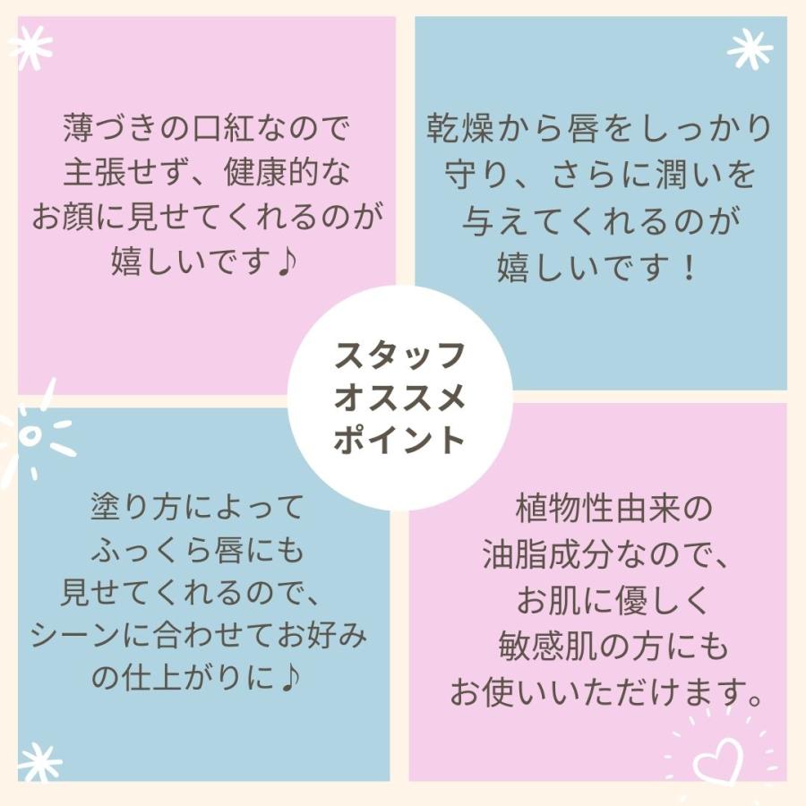UVうす紅ルージュ ビーバンジョア ジョアエコ906選べるサンプル2包