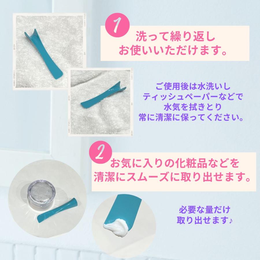 スパチュラ 自立 立つ 化粧品 コスメ メイク 洗える 定形外郵便 爆買
