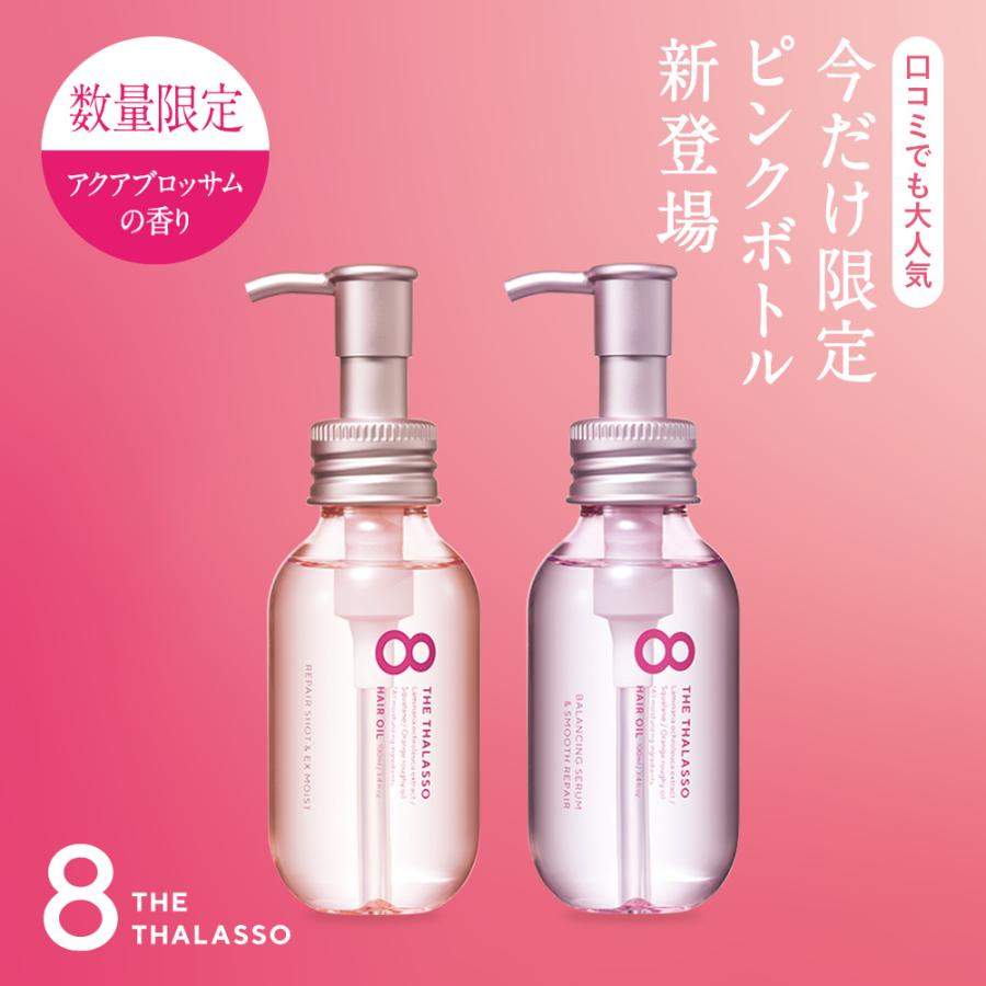 エイトザタラソ 8 The Thalasso ヘアオイル リペアショット Exモイスト 洗い流さない トリートメント オイル 美容液オイル 100ml 8thethalasso 18 Cosme Tokyo Yahoo 店 通販 Yahoo ショッピング