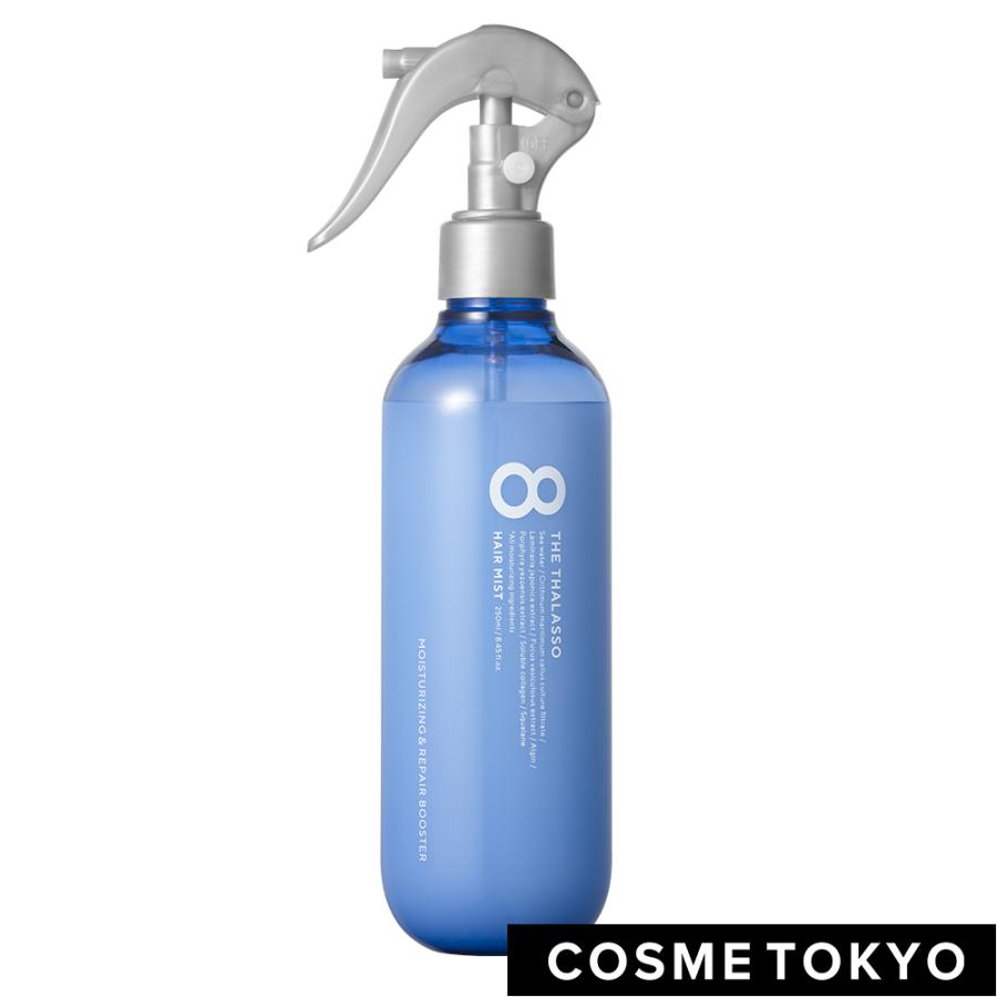 8 The Thalasso エイト ザ タラソ モイスチャーライジング リペアブースター 導入液 ヘアミスト ヘアケア 寝癖直し 250ml 8thethalasso Cosme Tokyo Yahoo 店 通販 Yahoo ショッピング