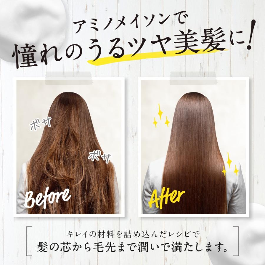 リニューアル Amino Mason アミノメイソン 詰め替え つめかえ アミノ酸 シャンプー トリートメント 詰替 ノンシリコン ヘアケア 400ml 4個 セット Aminomason 11 Cosme Tokyo Yahoo 店 通販 Yahoo ショッピング