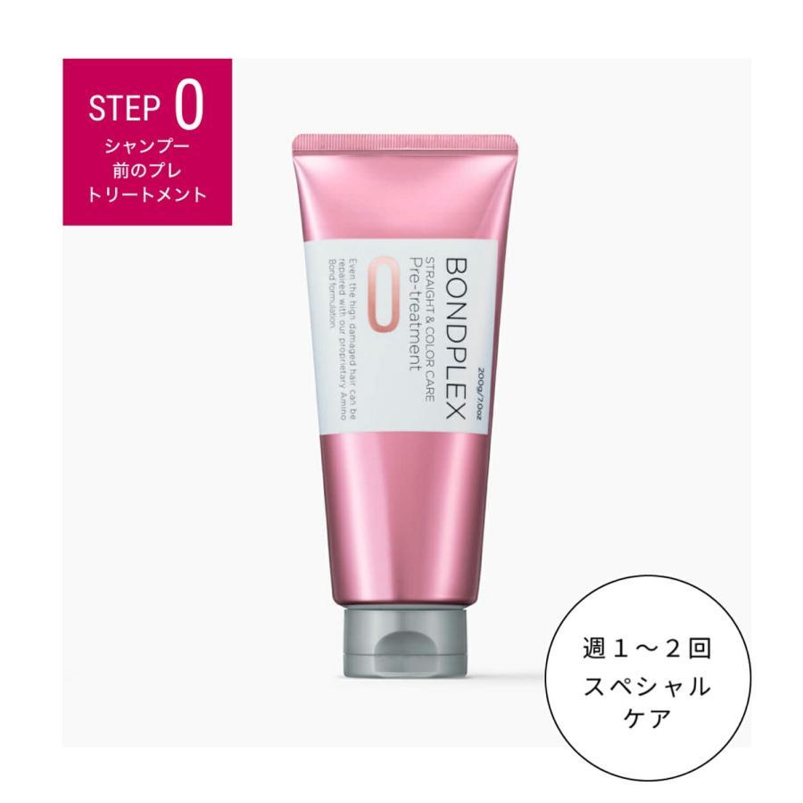 BONDPLEX（ボンドプレックス） プレトリートメント 200g モイスト