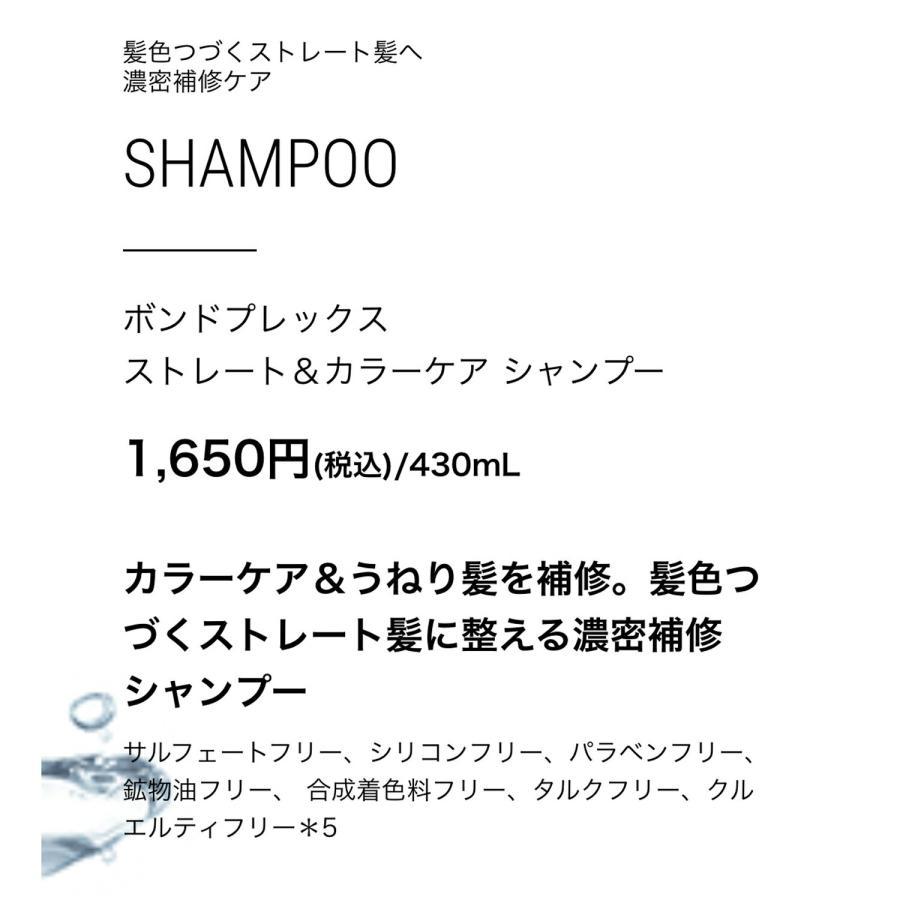 【新品】ボンドプレックス プレトリートメント ダメージケア200g 18本セット BONDPLEX（ボンドプレックス） プレトリートメント 200g モイスト