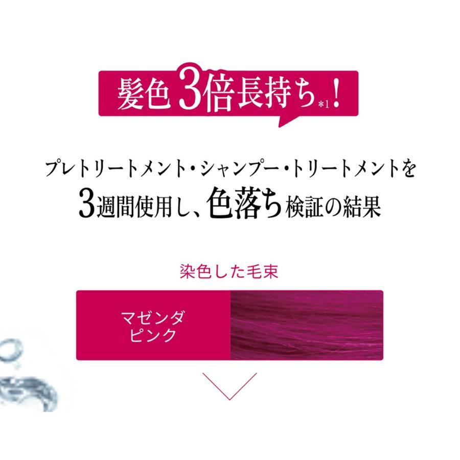ヘアオイル ボンドプレックス モイスト＆ダメージケア 100mL ハイダメージ カラーダメージ 日本製 つや髪 アミノ酸 うるおい BONDPLEX | BONDPLEX | 10