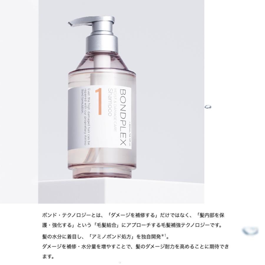BONDPLEX シャンプー トリートメント 詰替 モイスト&ダメージ BONDPLEX シャンプー トリートメント 詰替 モイスト&ダメージ