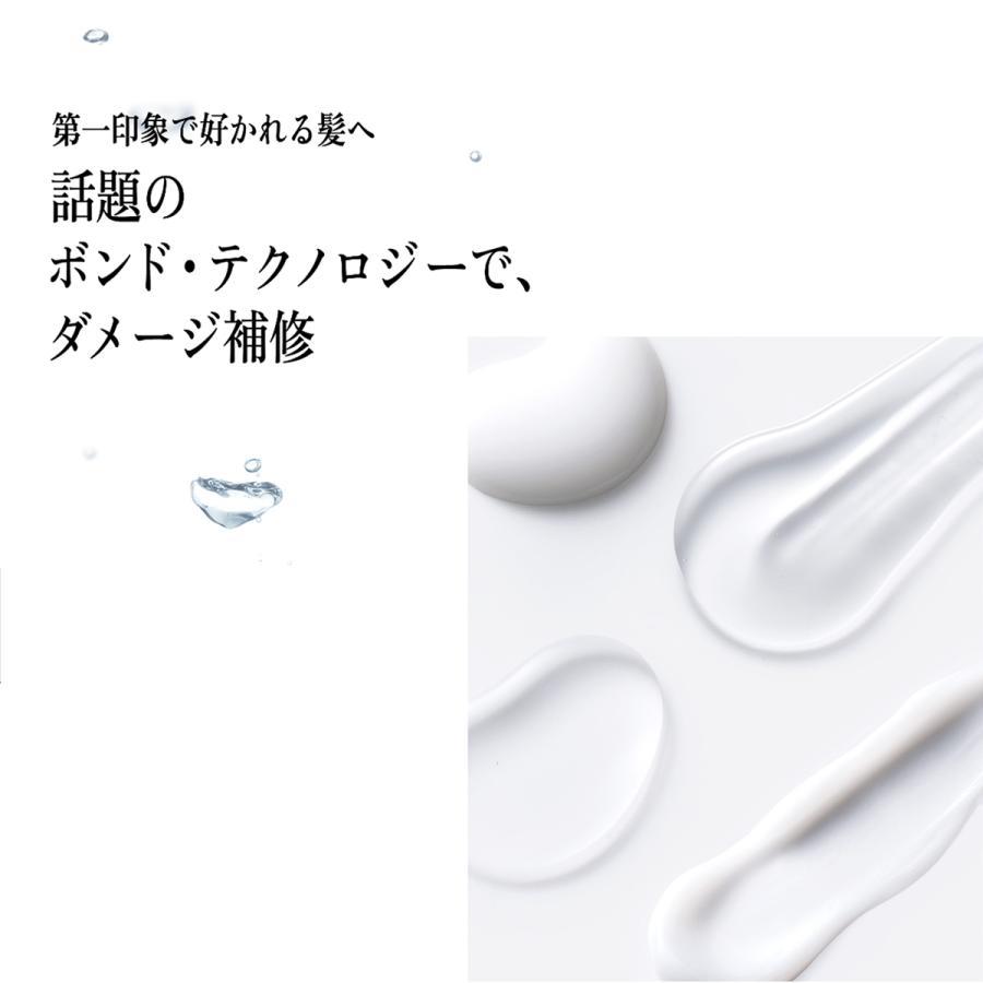 BONDPLEX シャンプー トリートメント セット ストレート＆カラー