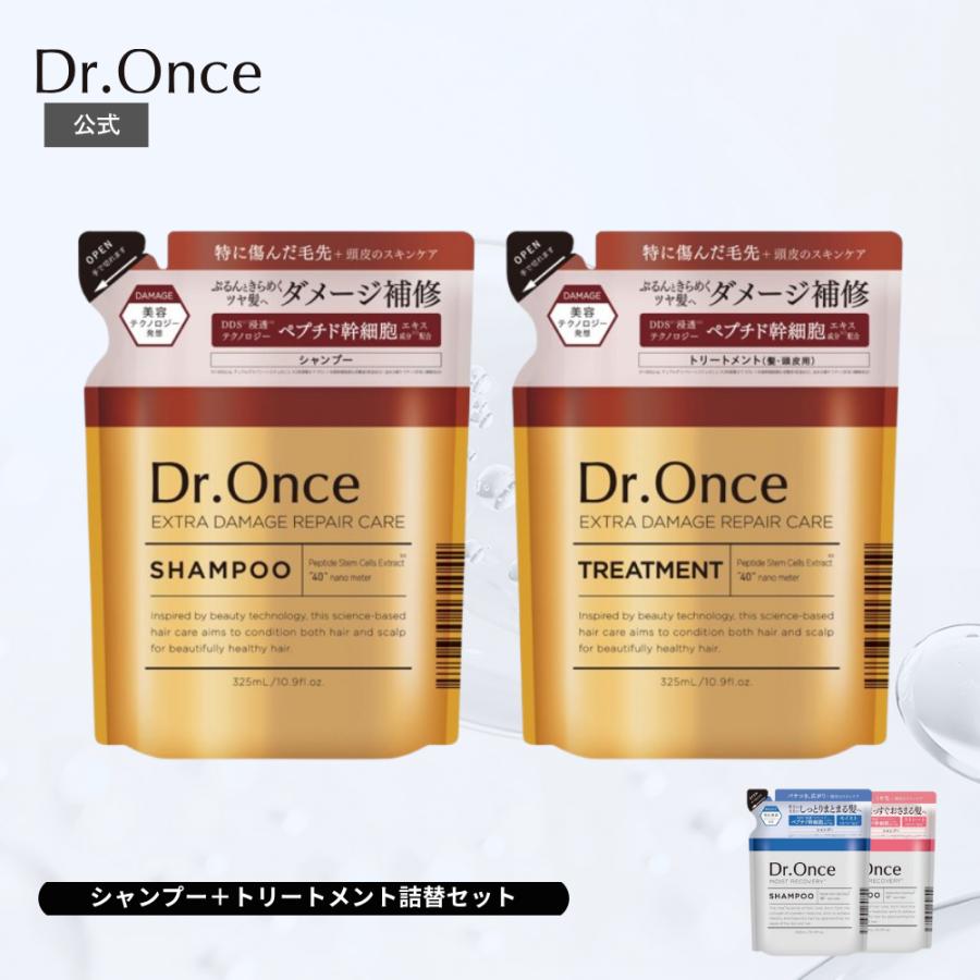 Dr.Once 詰め替え 2個セット ドクターワンス シャンプー