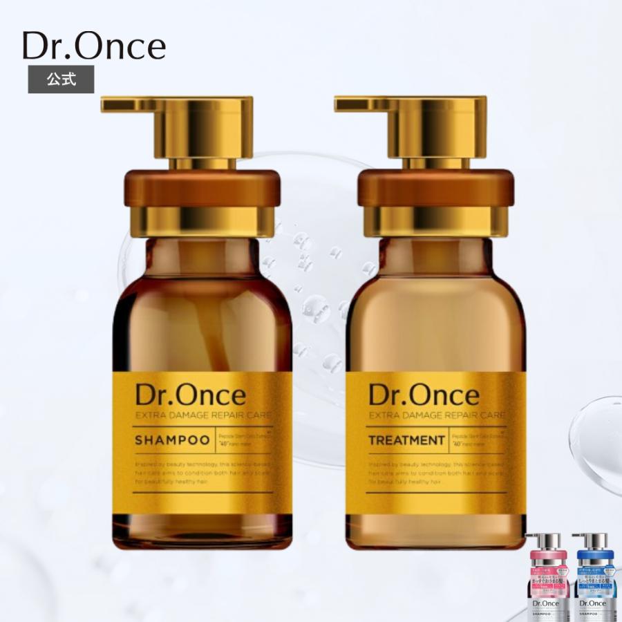 Dr.Once シャンプー トリートメント セット ドクターワンス MRモイスト