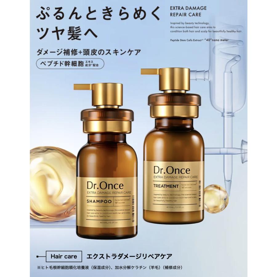 Dr.Once ヘアオイル ドクターワンス100mL MRモイストリカバリー SR