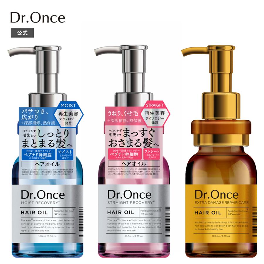 Dr.Once ヘアオイル ドクターワンス100mL MRモイストリカバリー SR