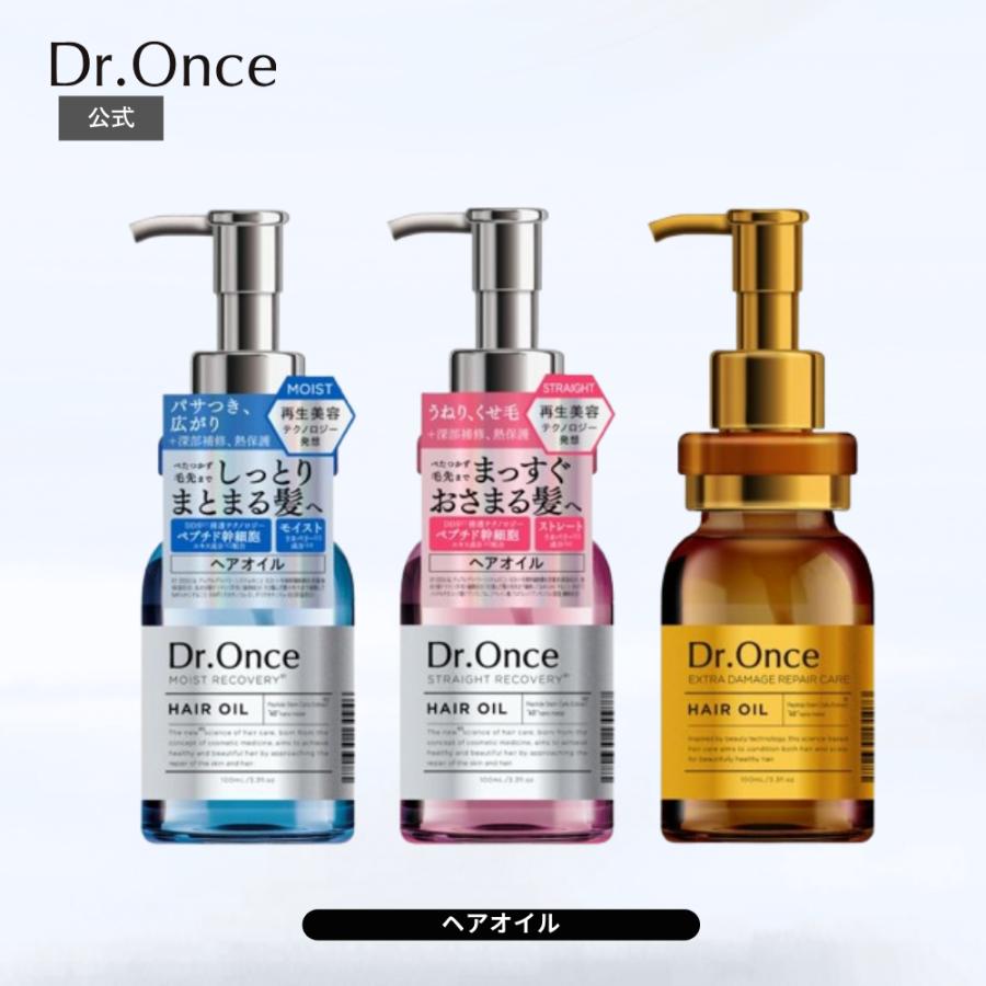 Dr.Once ヘアオイル ドクターワンス100mL MRモイストリカバリー SR