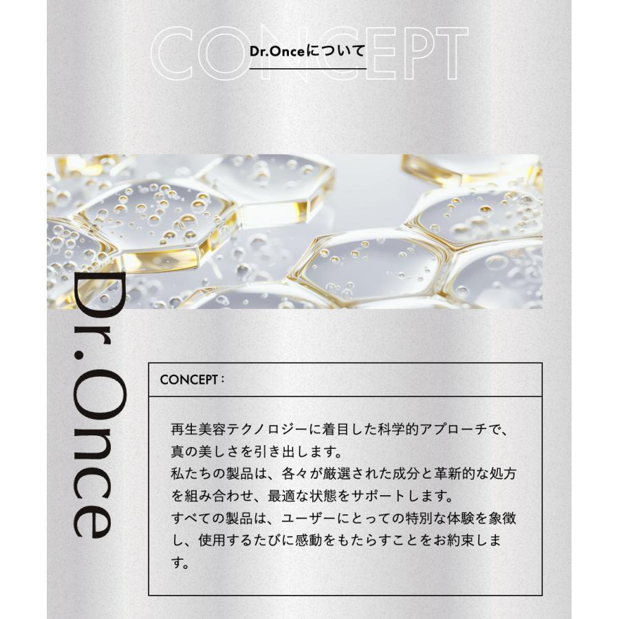 Dr.Once ドクターワンス MR シャンプー 400mL & ヘア Dr.Once ドクターワンス MR シャンプー 400mL & ヘア