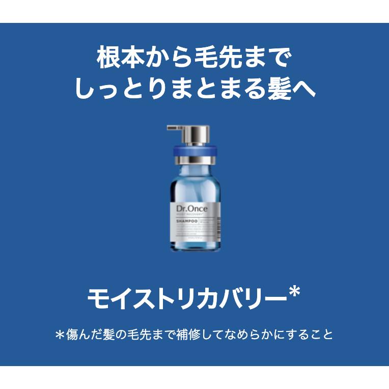 Dr.Once シャンプー・トリートメント・ニードルショットセラムセット Dr.Once ドクターワンス SR シャンプー 400mL ＆ ヘアトリートメント
