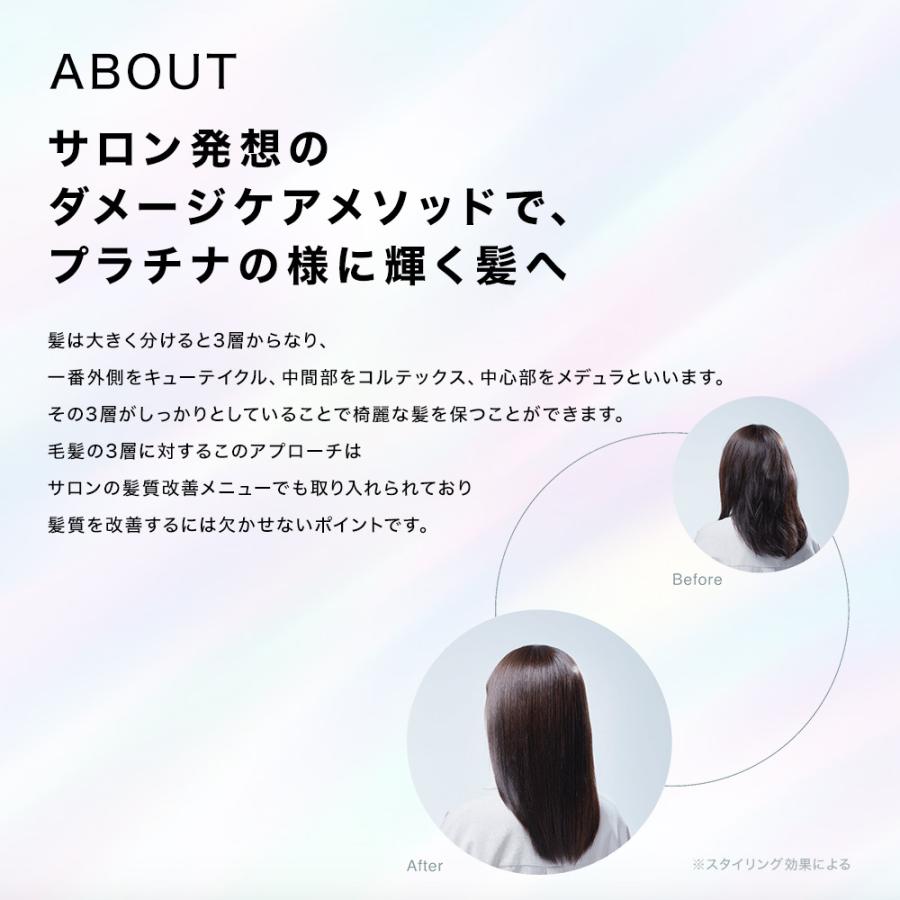 シャンプー トリートメント トライアル FUNAZUM ファンアズム モイスト＆ダメージリペア 各10mL  お試し | FUN AZUM | 03