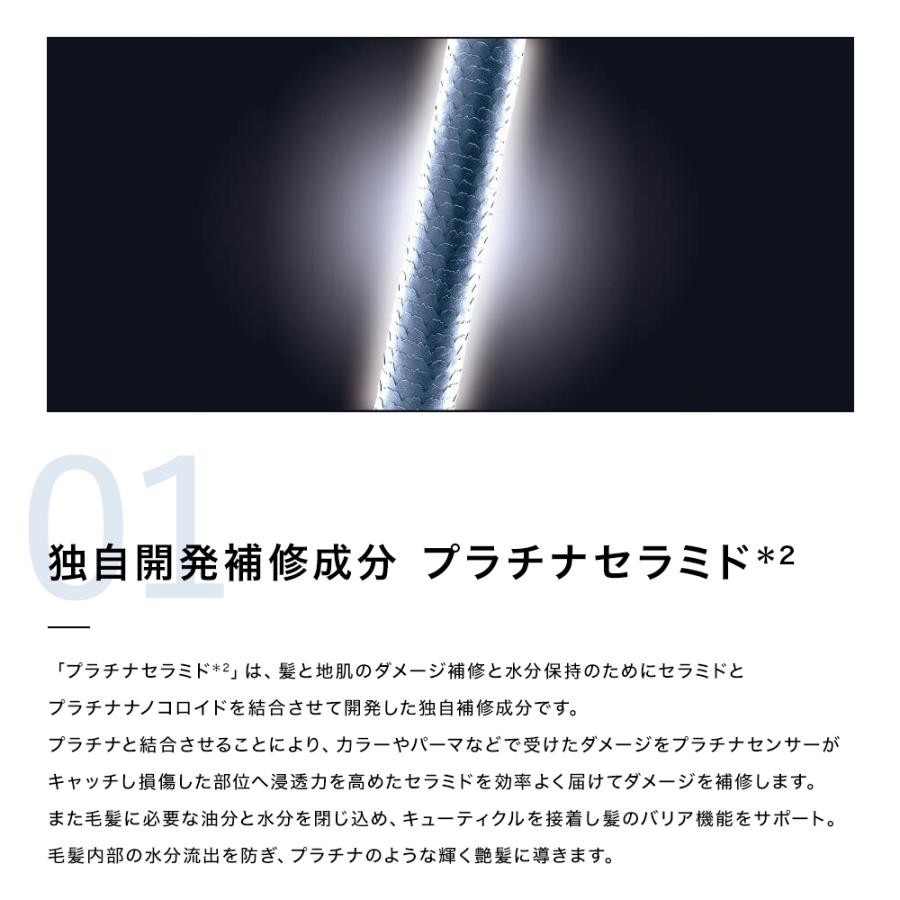シャンプー トリートメント トライアル FUNAZUM ファンアズム モイスト＆ダメージリペア 各10mL  お試し | FUN AZUM | 04