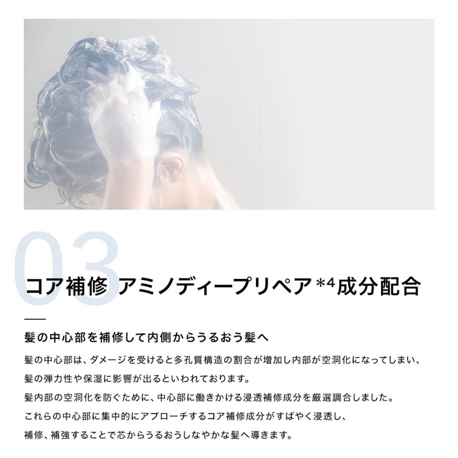 シャンプー トリートメント トライアル FUNAZUM ファンアズム モイスト＆ダメージリペア 各10mL  お試し | FUN AZUM | 07