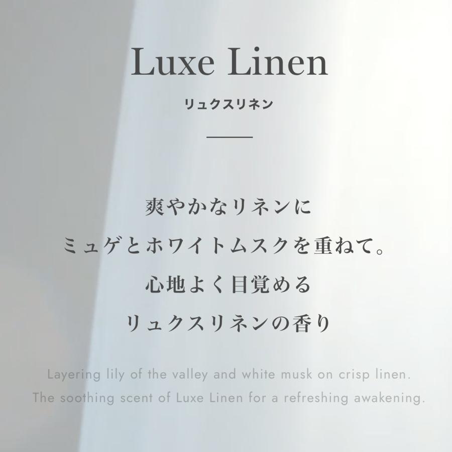 ルームミスト 本体＋詰替セット ファドリックホテル ルーム＆ファブリックミスト リュクスリネンの香り 本体 300ｍL×1本+詰替 270ml×2個 送料無料｜joiedebeaute｜05