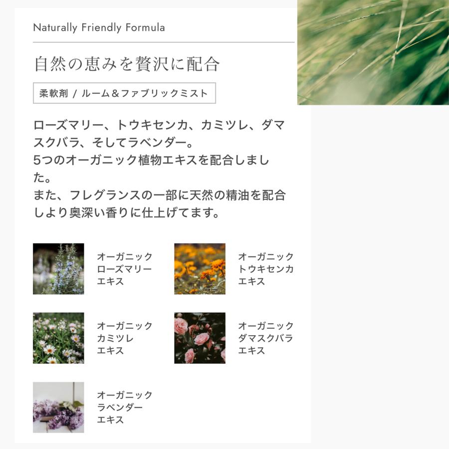 FADRIC HOTEL ファドリックホテル 柔軟剤 ヒーリングナイトの