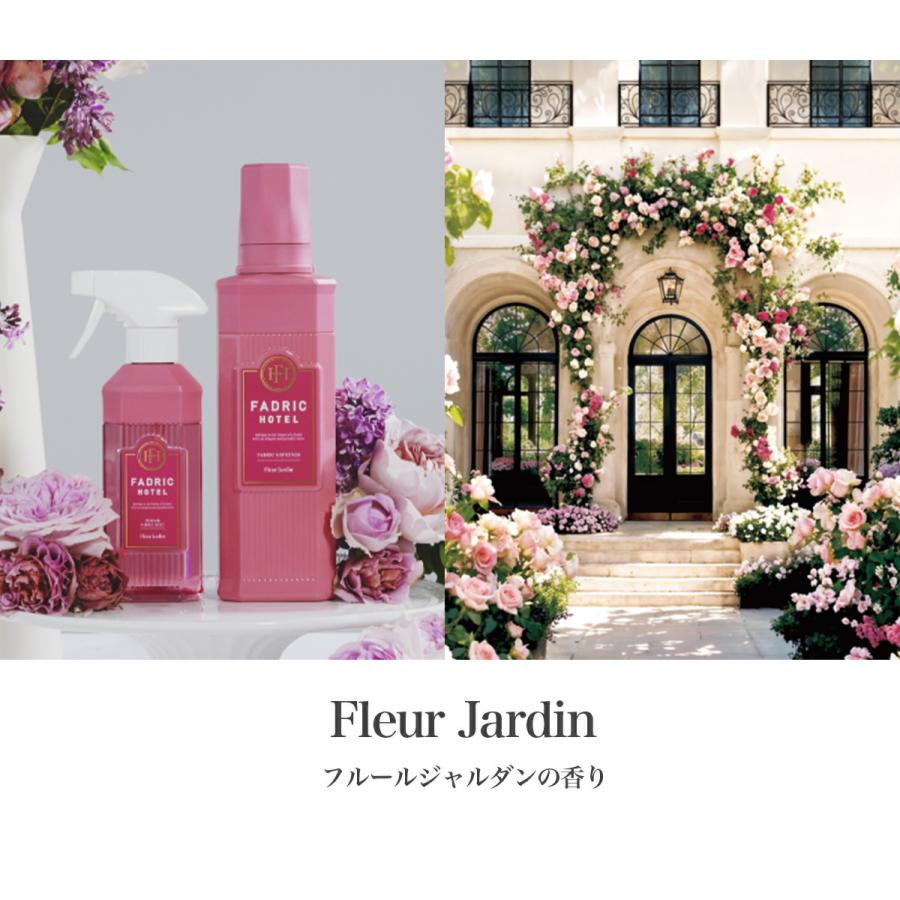 FADRIC HOTEL（ファドリックホテル） 柔軟剤 詰め替え 大容量 3倍 柔軟