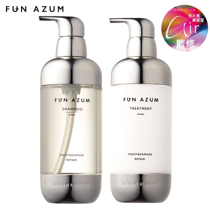 FUN AZUM シャンプー トリートメント セット 高保湿 FUNAZUM FUN AZUM シャンプー トリートメント セット 高保湿 FUNAZUM