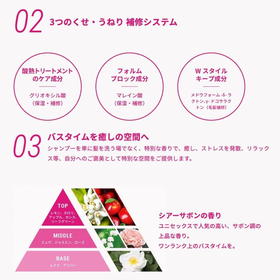 ヘアオイル 100ｍL FUN AZUMid ファンアズムアイディー プレミアムストレート＆ダメージリペア ツヤ ストレート くせ毛 うねり | FUN AZUM | 03