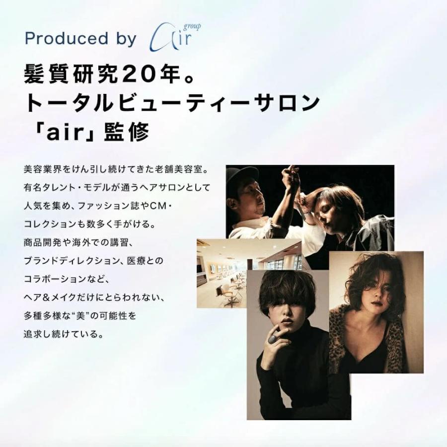 ヘアオイル 100ｍL FUN AZUMid ファンアズムアイディー プレミアムストレート＆ダメージリペア ツヤ ストレート くせ毛 うねり | FUN AZUM | 07