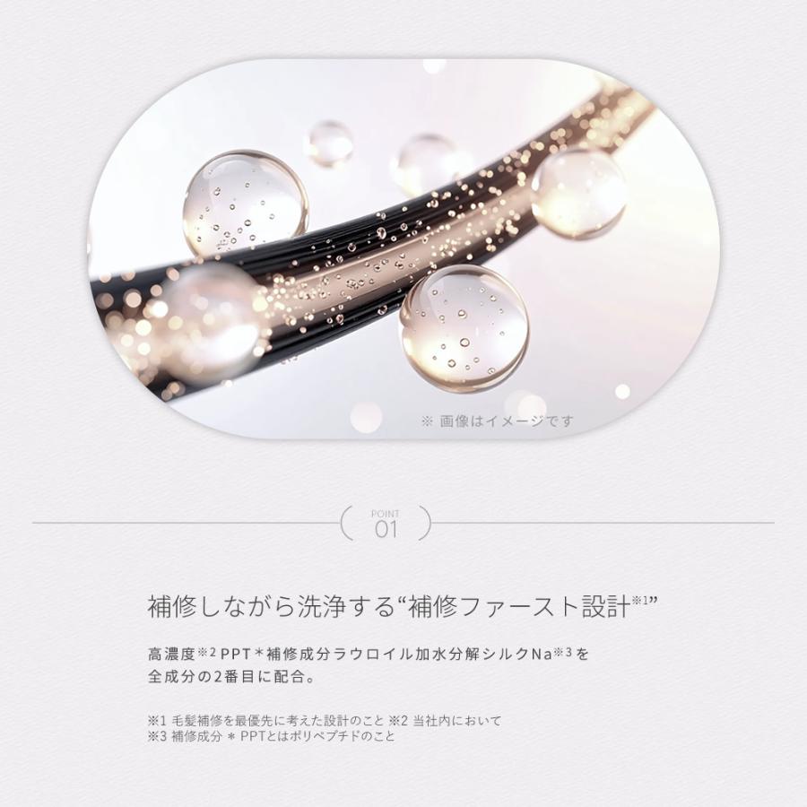 シル クオーラ メロウストレート シャンプー＆ヘアトリートメント 1dayサシェ 12ｍL＋12ｍL | SIL.KAURA | 03
