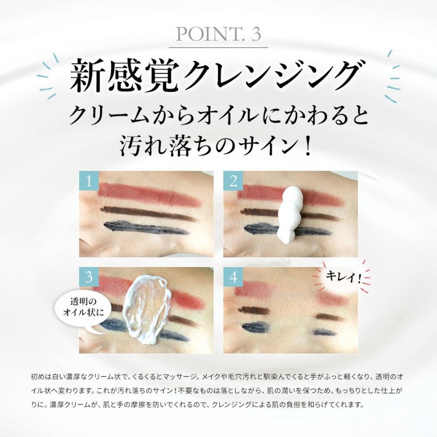 Kimeshiro キメシロ クレンジング コールドクリーム メイク落とし 毛穴 引き締め 日本製 150g Kimeshiro 01 Cosme Tokyo Yahoo 店 通販 Yahoo ショッピング
