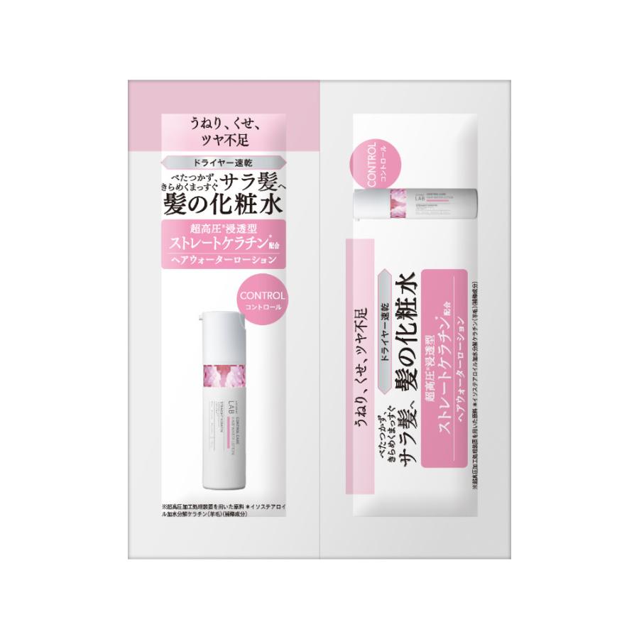 unlabel LAB アンレーベル ラボ KR コントロール ウォーターローション