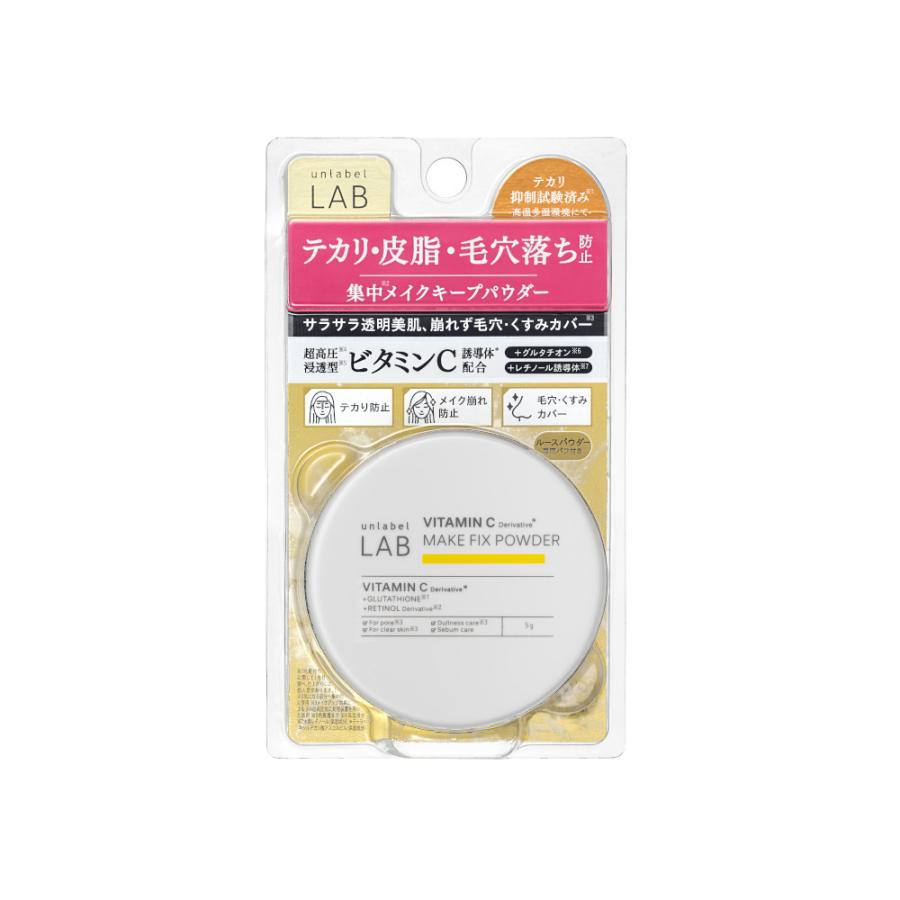 unlabel LAB アンレーベル ラボ V メイクフィックスパウダー 5g : 公式